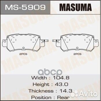 Колодки тормозные дисковые задние MS-5909 Masuma