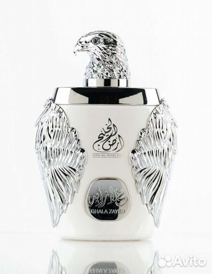 Ghala Zayed Luxury Silver for men 100ml