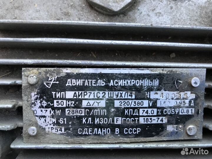Двигатель для швейной машины