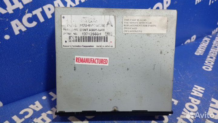 Блок навигации Infiniti Fx35 кроссовер VQ35DE 2005