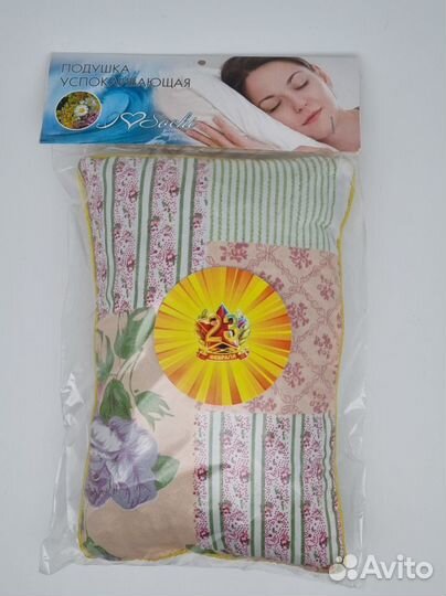 Подушка успокаивающая большая «23 Февраля»