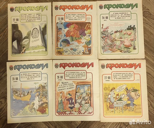 Наборы журнала 