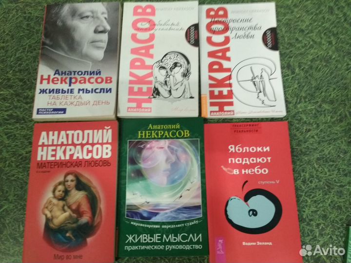 Психология, развитие подсознания и достижение цели