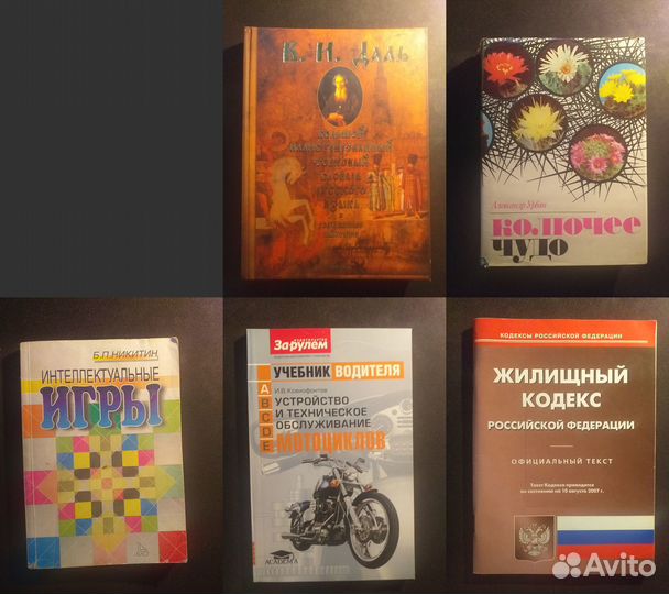 Научная литература