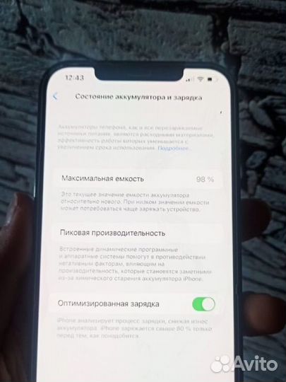 Телефон iPhone 12 pro max 128
