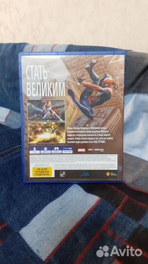 Человек паук ps4