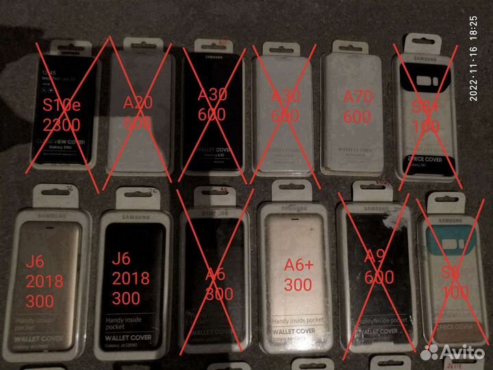 Чехлы книжки, накладки на Samsung Xiaomi Hyawei Ho