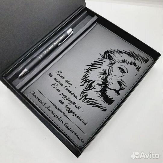 Именной ежедневник с гравировкой