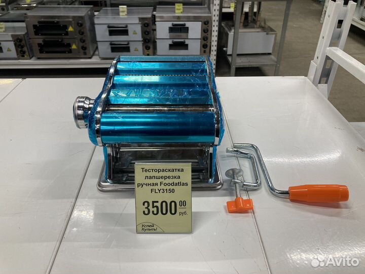 Тестораскатка-лапшерезка ручная