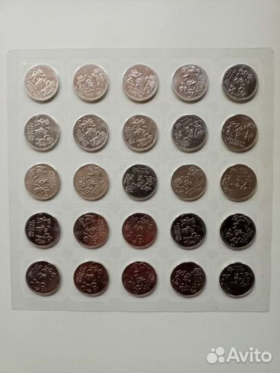 Монеты 25 рублей