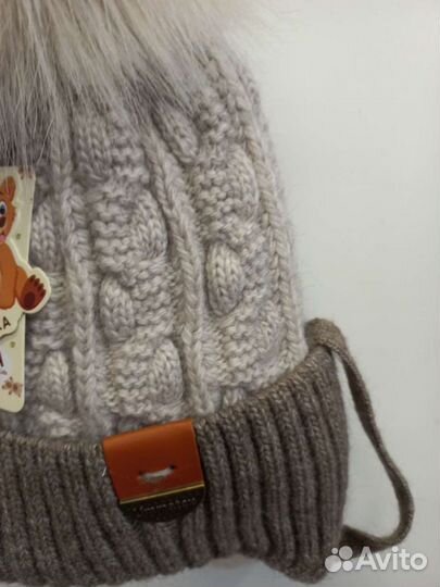 Шапки зимние