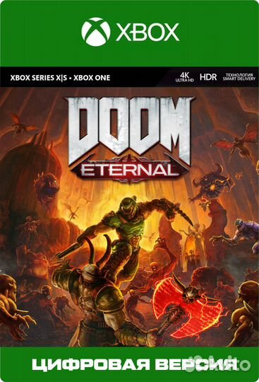 Игры на xbox doom Eternal