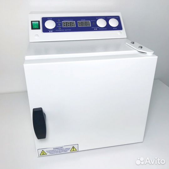 Стерилизатор для инструментов Ферропласт-5 сухожар