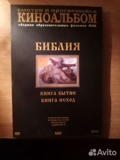Cd,dvd диски коллекциионные, издания по 4,6и8 диск