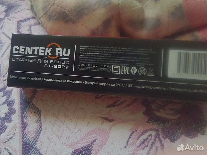 Стайлер для волос