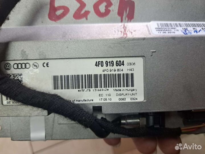 Экран mmi ауди а5 8т