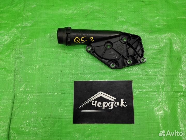 Фланец системы охлаждения Audi Q5 / A4 / A5 / A6