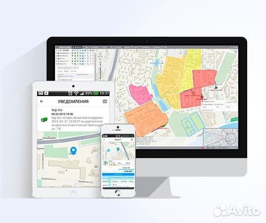 Трекер Глонасс GPS + Удалённая блокировка