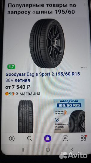 Goodyear Eagle Sport 195/60 R15