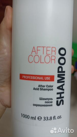 Шампунь после окрашивания