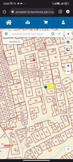 Участок 22,2 сот. (ИЖС)