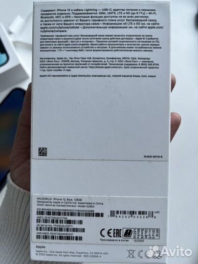 iPhone 12, 128 ГБ