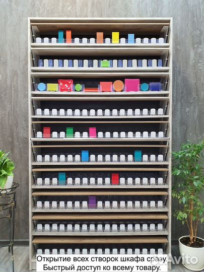 Шкаф для кальянного табака