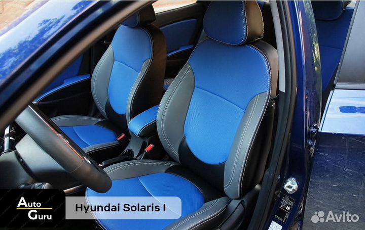 Чехлы на Hyundai Solaris