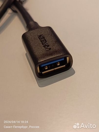 Кабель-удлинитель ugreen USB 3.0 (US129)