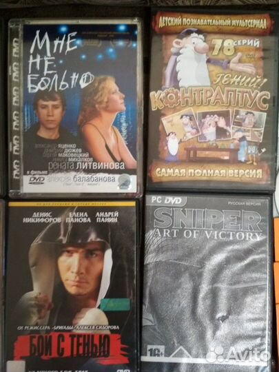 DVD фильмы