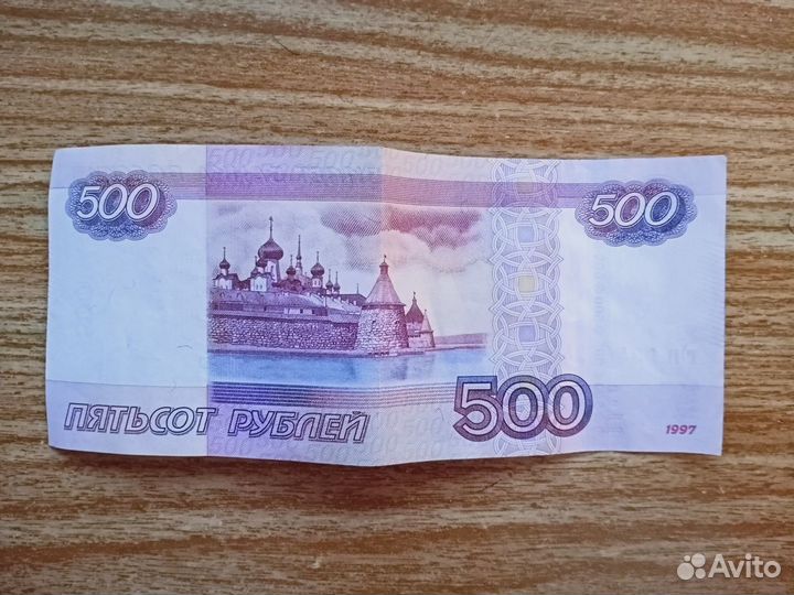 Купюра антирадар