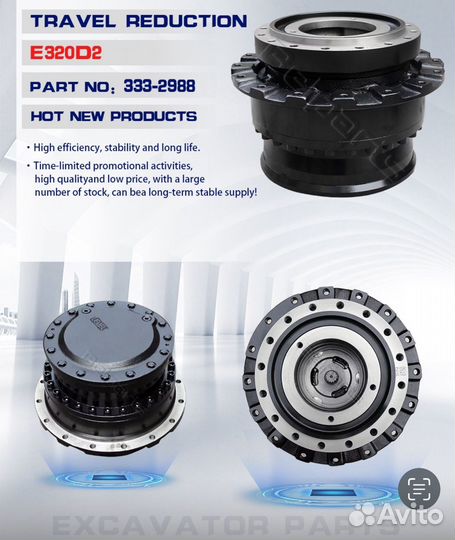 Редуктор хода Бортовая Caterpillar CAT 324 CAT 322