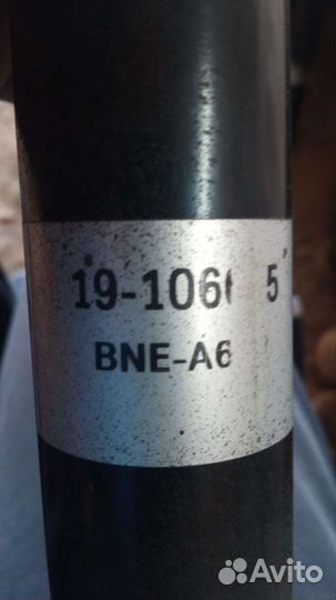 Амортизаторы