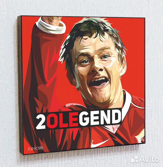 Картина Уле Гуннар Сульшер Поп Арт Манчестер