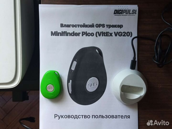 GPS трекер влагостойкий