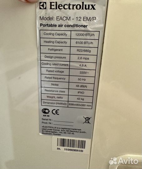Кондиционер напольный Electrolux easm-12 em/p