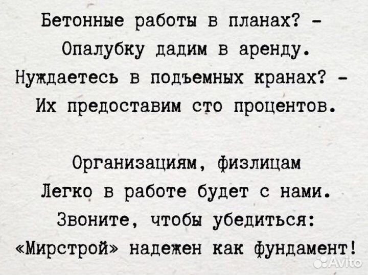 Стихи, поздравления на заказ