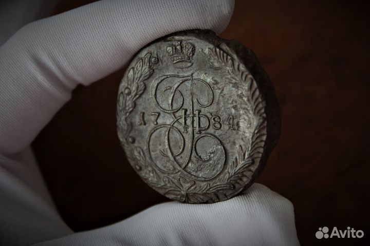 5 Копеек 1784 Екатерина II в Твери