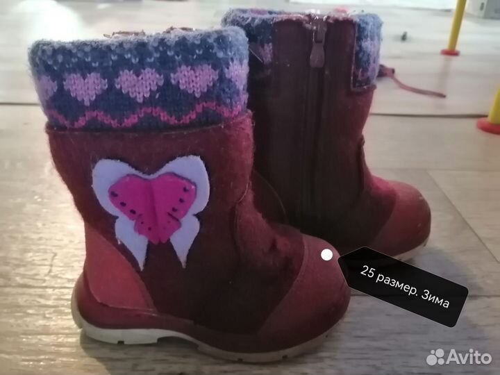 Обувь для девочки