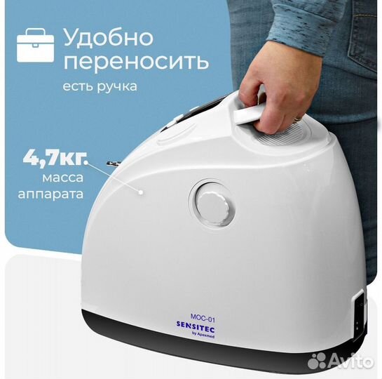 Кислородный концентратор Sensitec мос-01