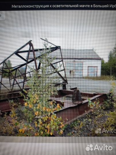 Металлоконструкция