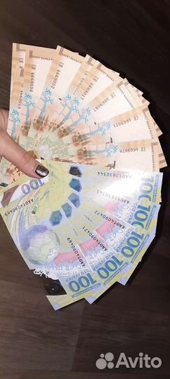 Банкноты Крым,Чемпионат