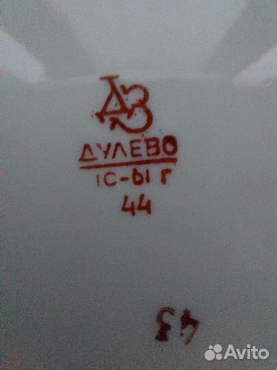 Тарелка Дулево 61г