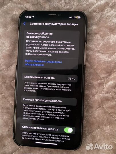 iPhone 11 Pro, 64 ГБ