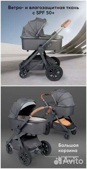 Коляска Happy Baby mommer pro новая