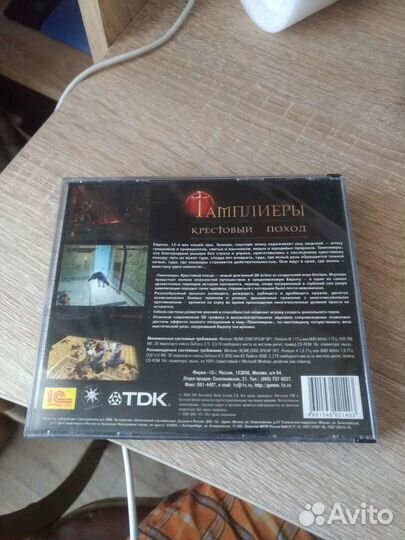 Игра Тамплиеры лицензия
