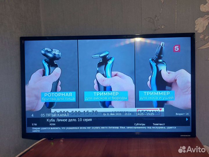 Продам телевизор erisson