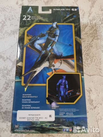 Фигурка Avatar McFarlane Аватар