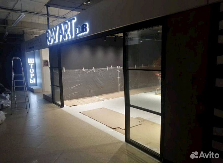 Стеклянная перегородка