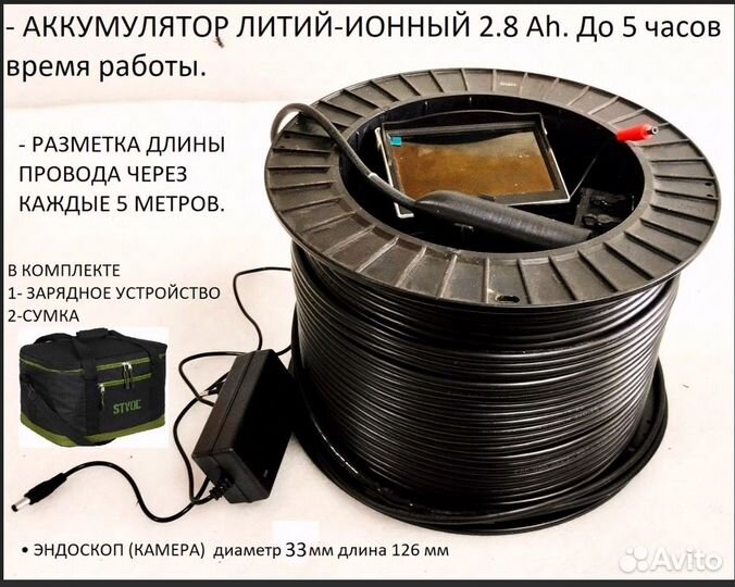 Камера для скважин